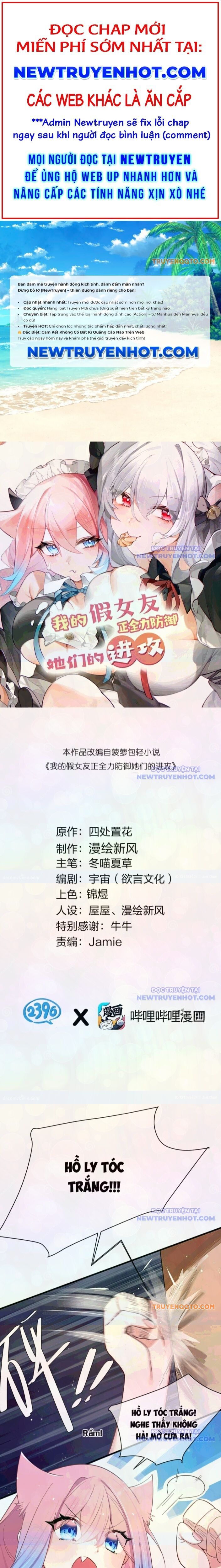 Làm Sao Để Chạy Trốn Dàn Hậu Cung Chap 167 - Next Chap 168