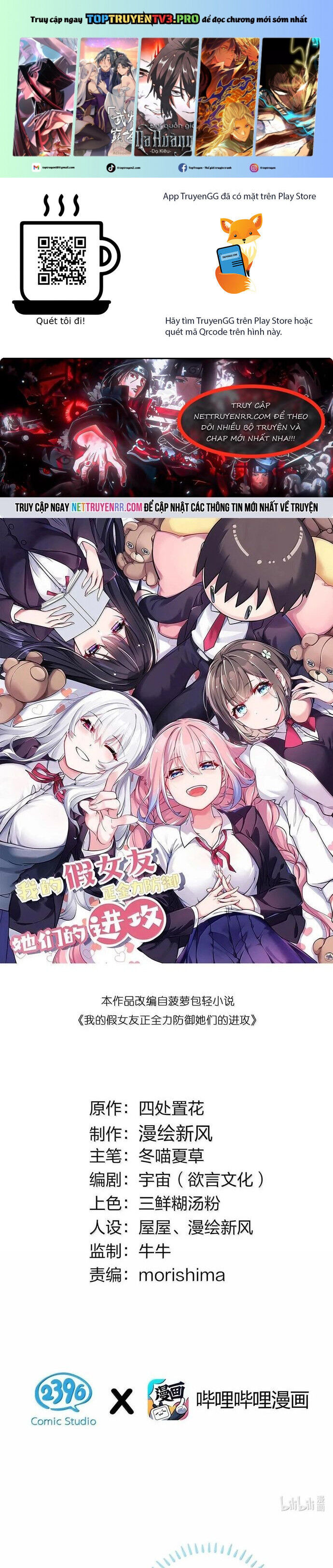 Làm Sao Để Chạy Trốn Dàn Hậu Cung Chap 168 - Next Chap 169