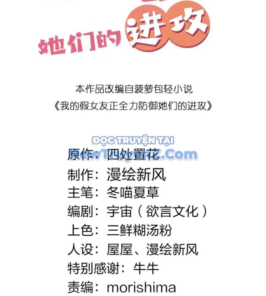 Làm Sao Để Chạy Trốn Dàn Hậu Cung Chap 175 - Next Chap 176
