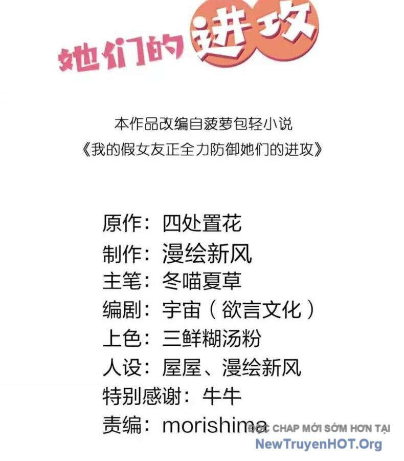 Làm Sao Để Chạy Trốn Dàn Hậu Cung Chap 179 - Next Chap 180