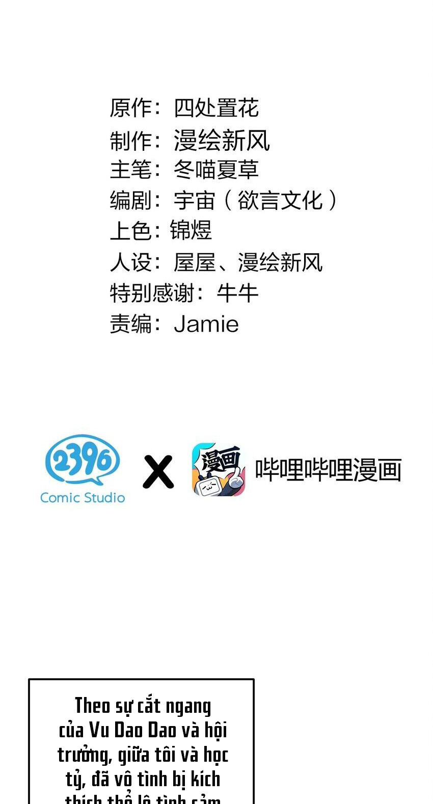 Làm Sao Để Chạy Trốn Dàn Hậu Cung Chap 96 - Next Chap 97