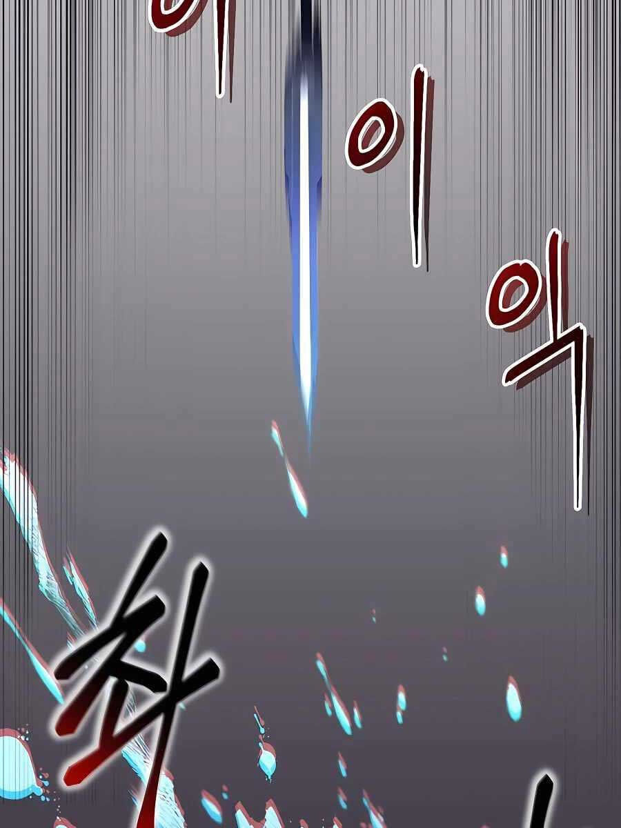 Làm Sao Sống Như Một Trị Liệu Sư Ngầm Chap 1 - Next Chap 2