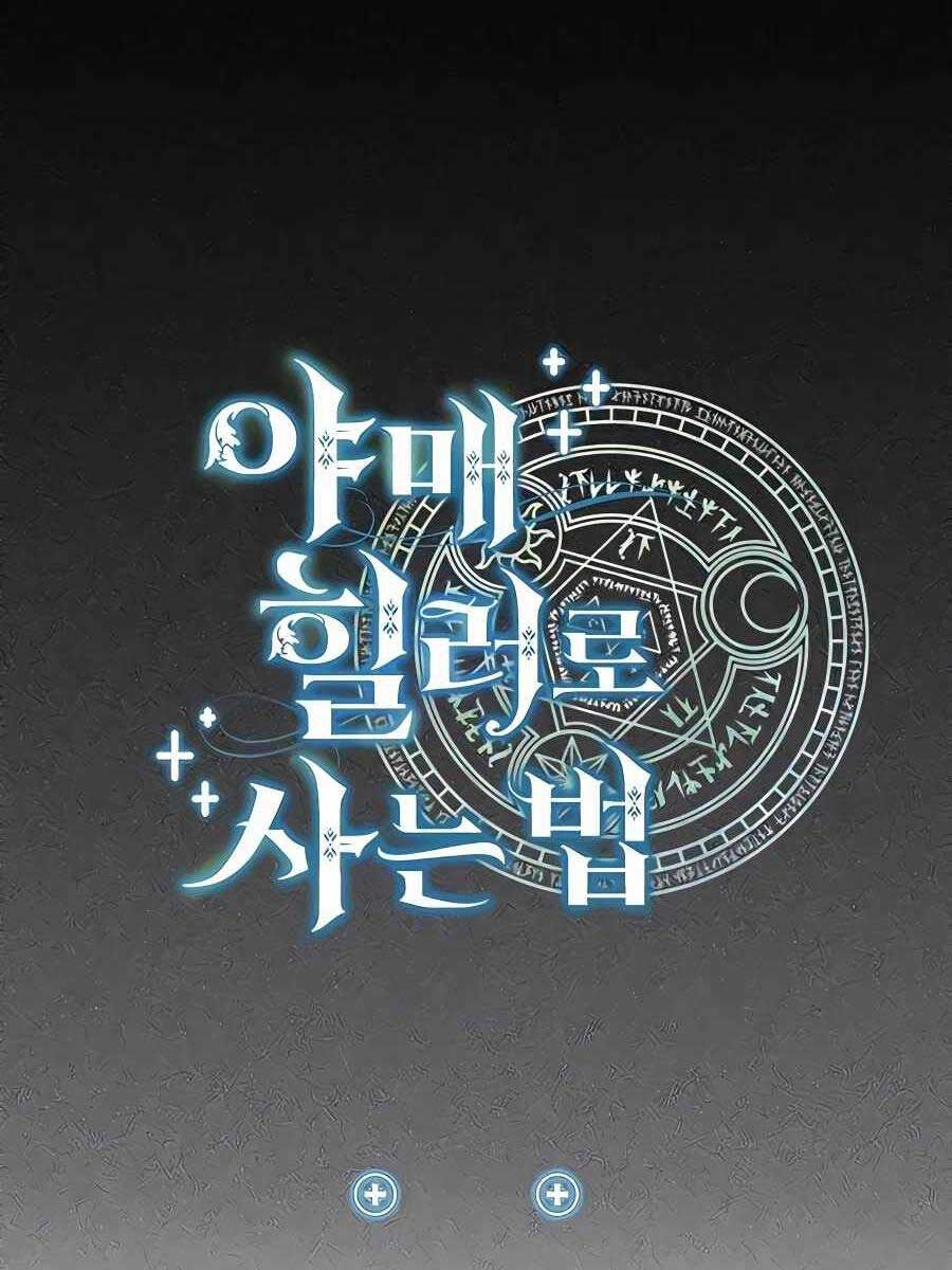 Làm Sao Sống Như Một Trị Liệu Sư Ngầm Chap 2 - Next Chap 3