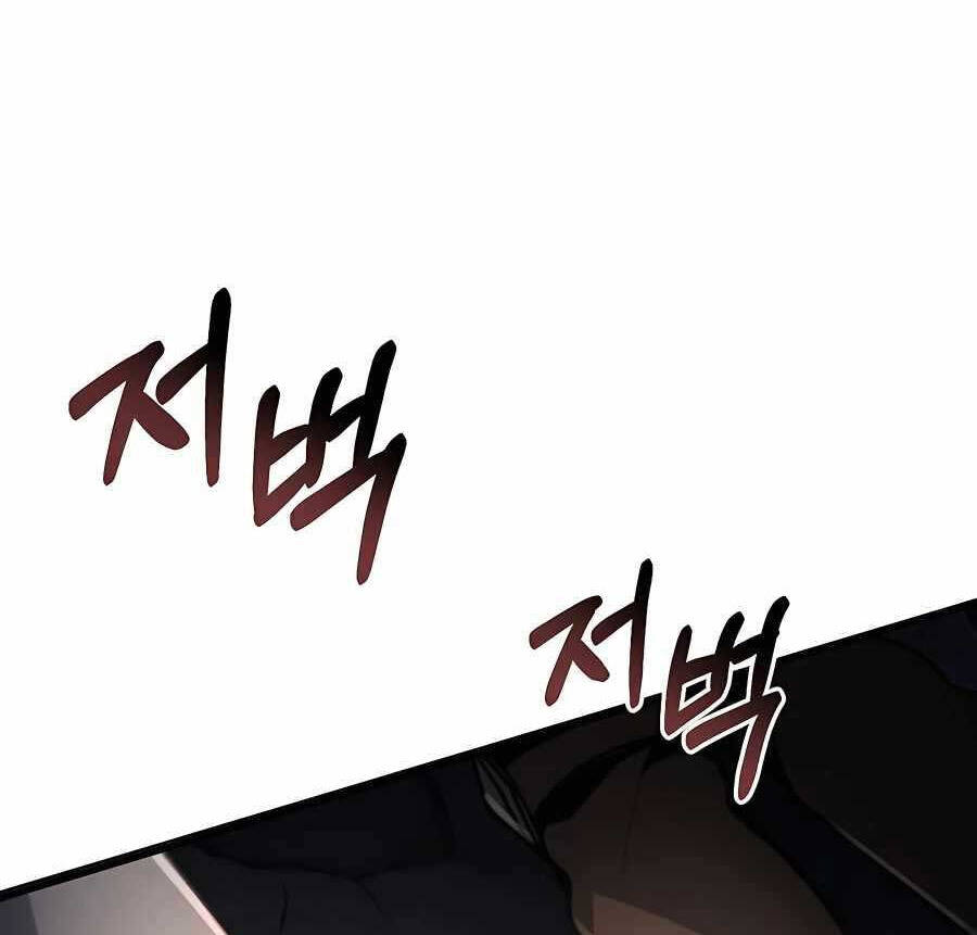 Làm Sao Sống Như Một Trị Liệu Sư Ngầm Chap 20 - Next Chap 21