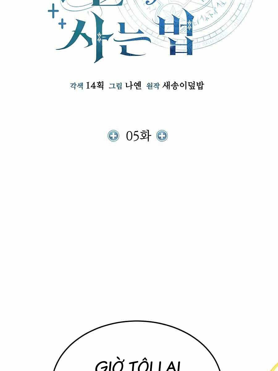 Làm Sao Sống Như Một Trị Liệu Sư Ngầm Chap 5 - Next Chap 6