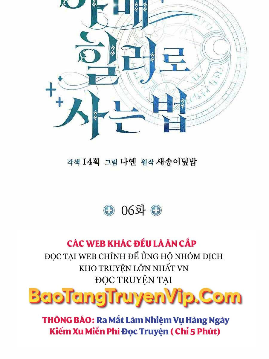 Làm Sao Sống Như Một Trị Liệu Sư Ngầm Chap 6 - Next Chap 7