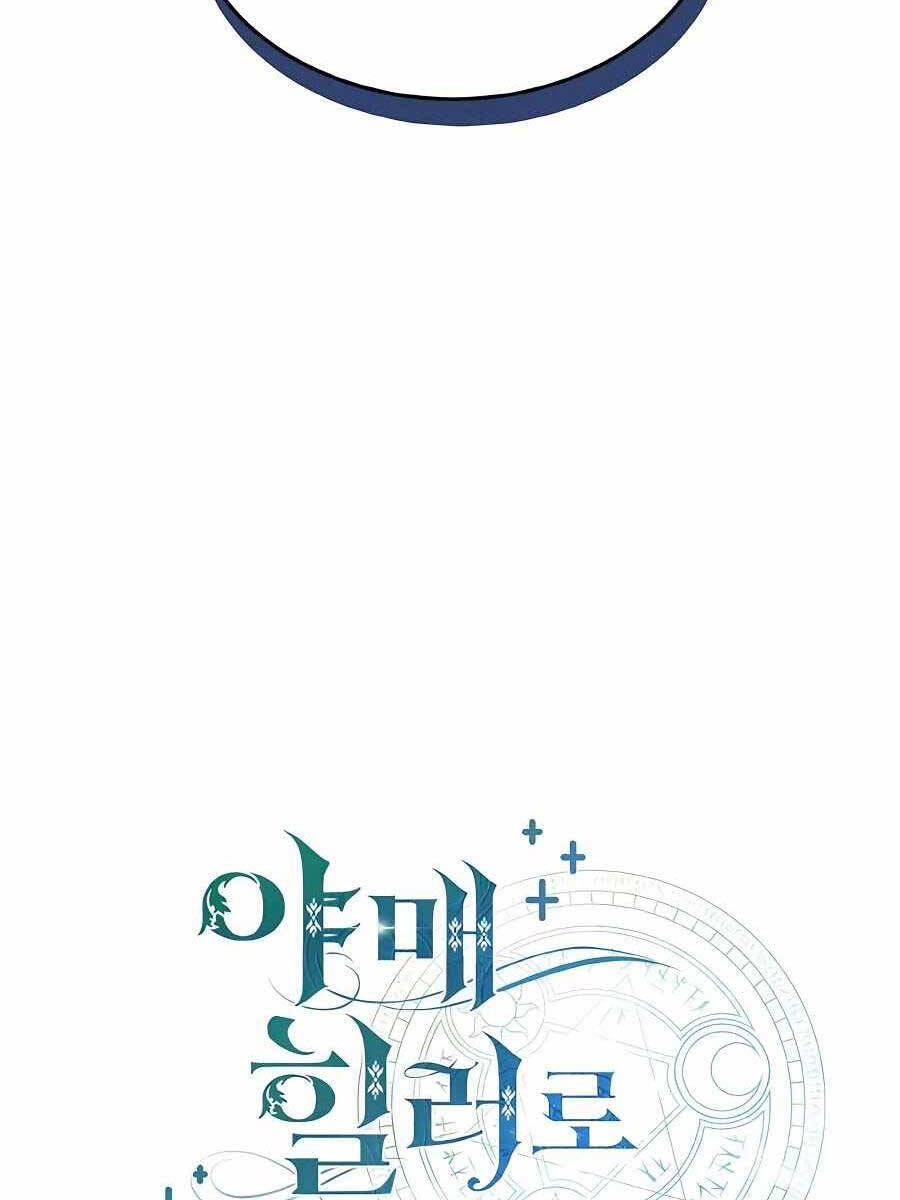 Làm Sao Sống Như Một Trị Liệu Sư Ngầm Chap 7 - Next Chap 8