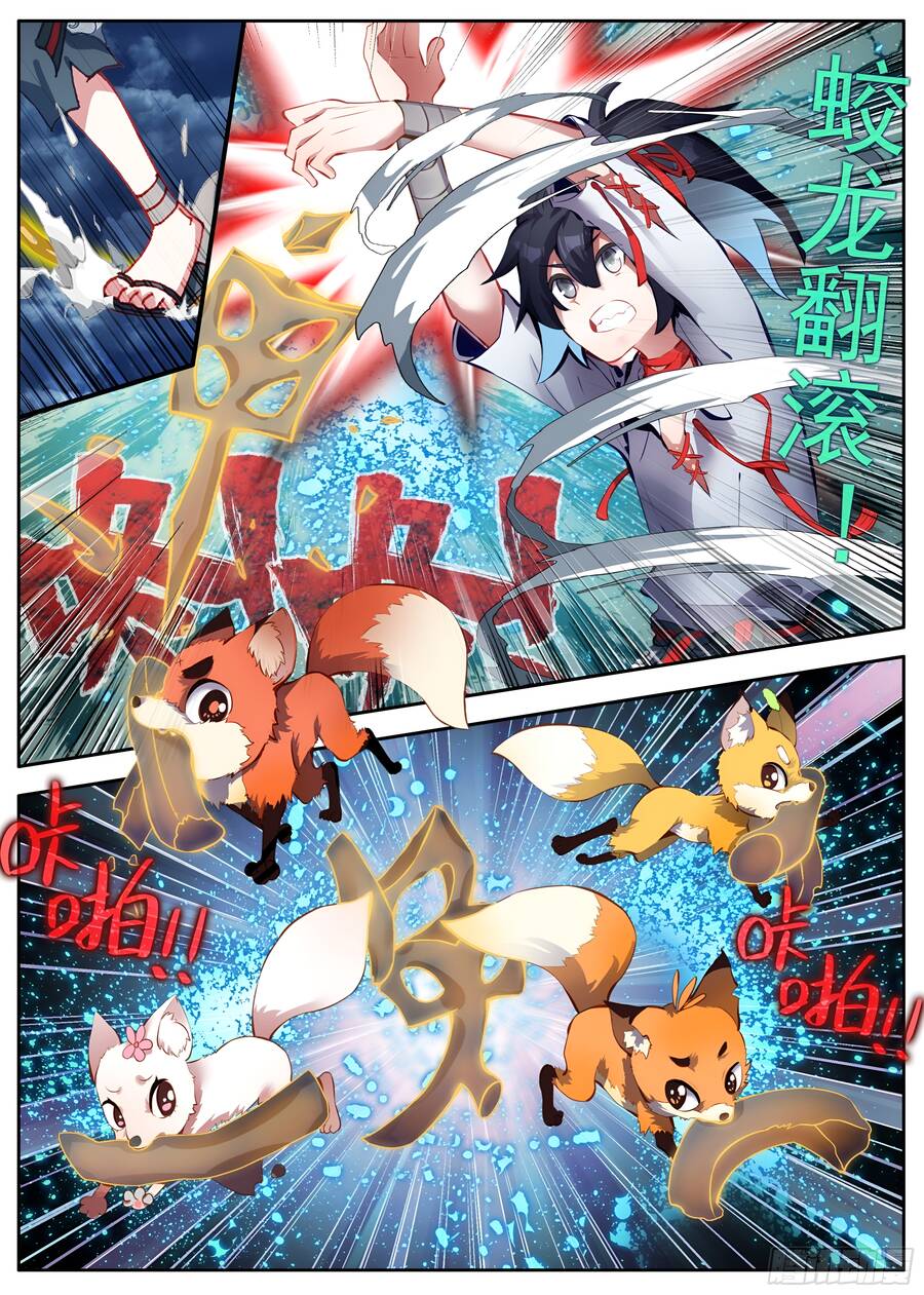 Lâm Uyên Hành Chap 28 - Next Chap 29