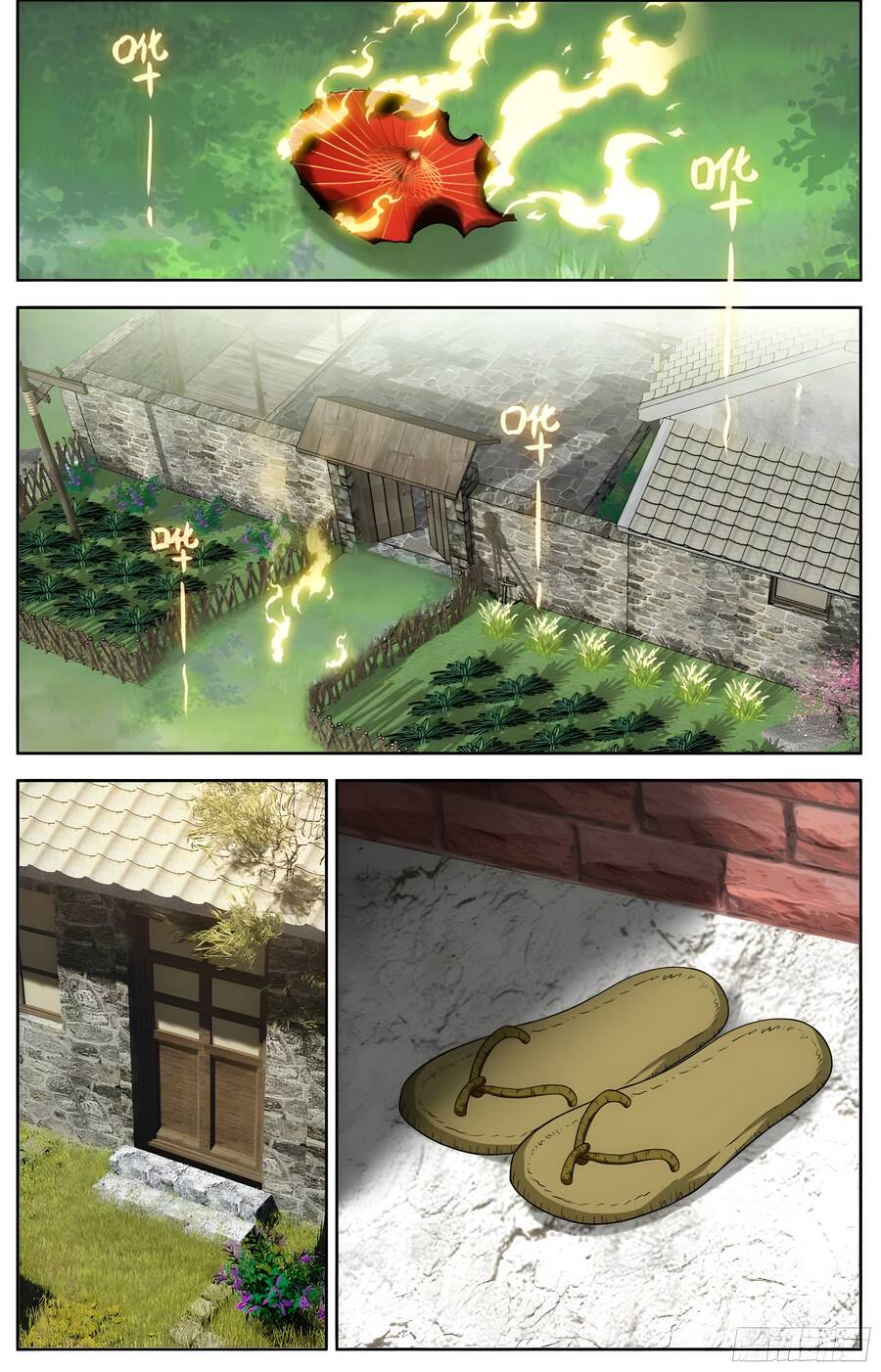 Lâm Uyên Hành Chap 30 - Next Chap 31