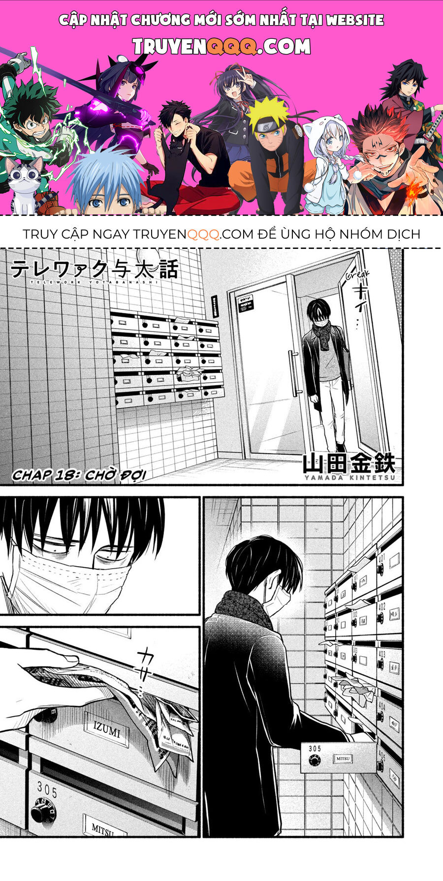 Làm Việc Từ Xa Chap 18 - Next Chap 19