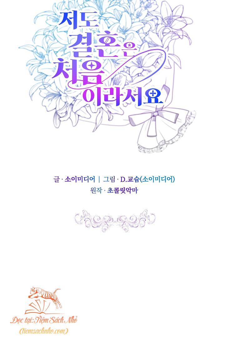 Lần Đầu Kết Hôn Chap 1 - Next Chap 2