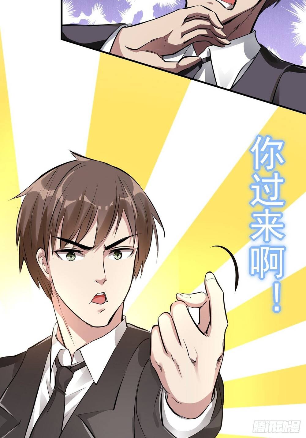 Lần Đầu Ở Rể Chap 5 - Next Chap 6