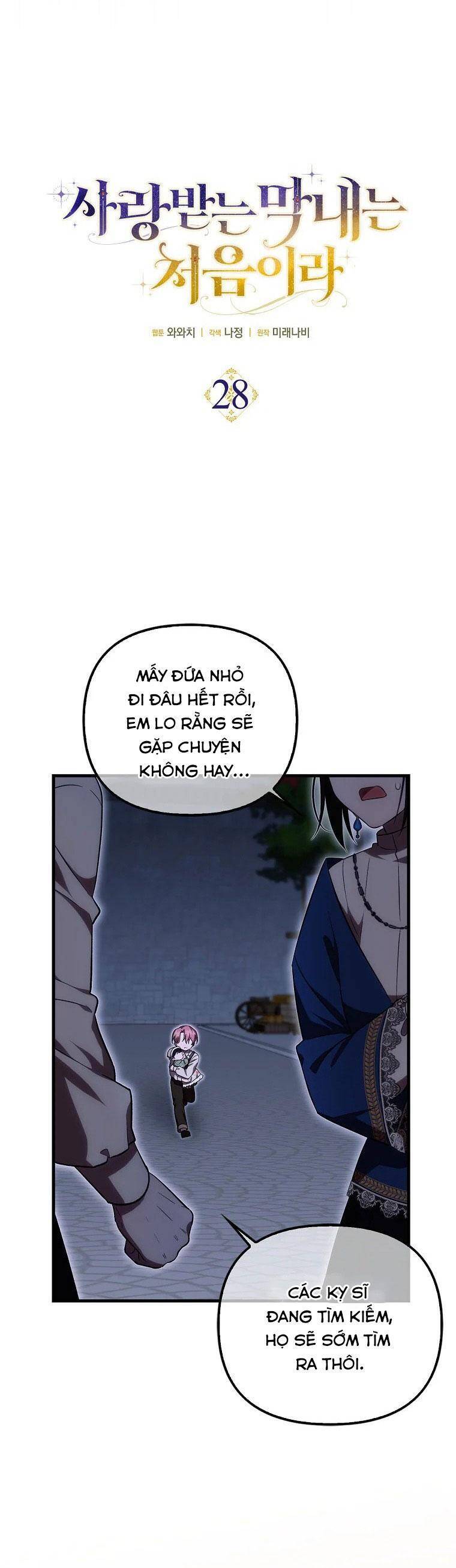 Lần Đầu Tiên Được Yêu Thương Chap 28 - Next Chap 29