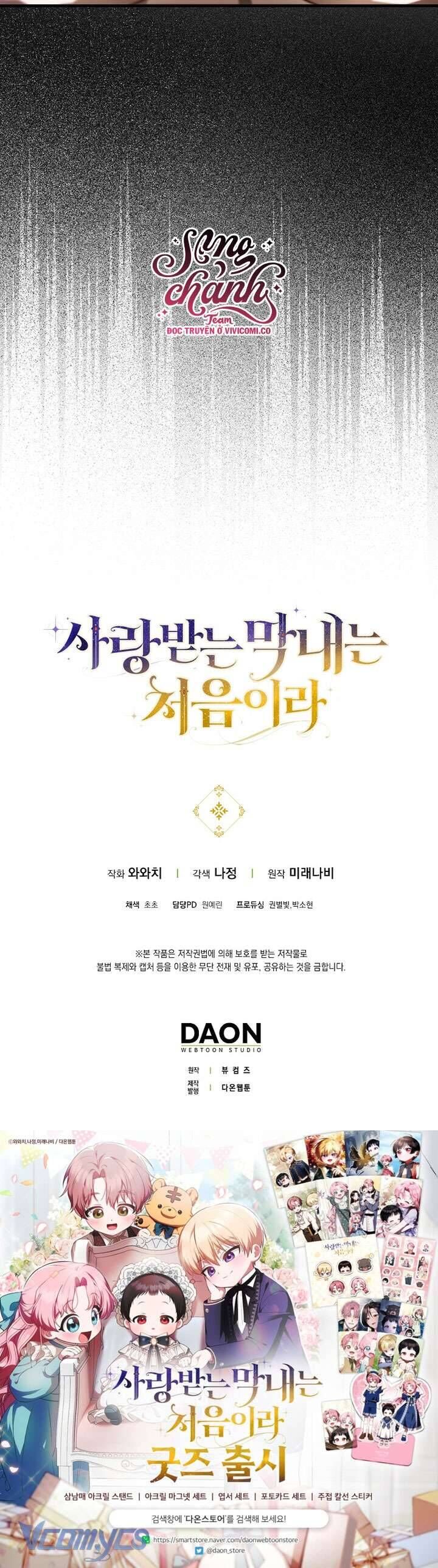 Lần Đầu Tiên Được Yêu Thương Chap 60 - Next Chap 61