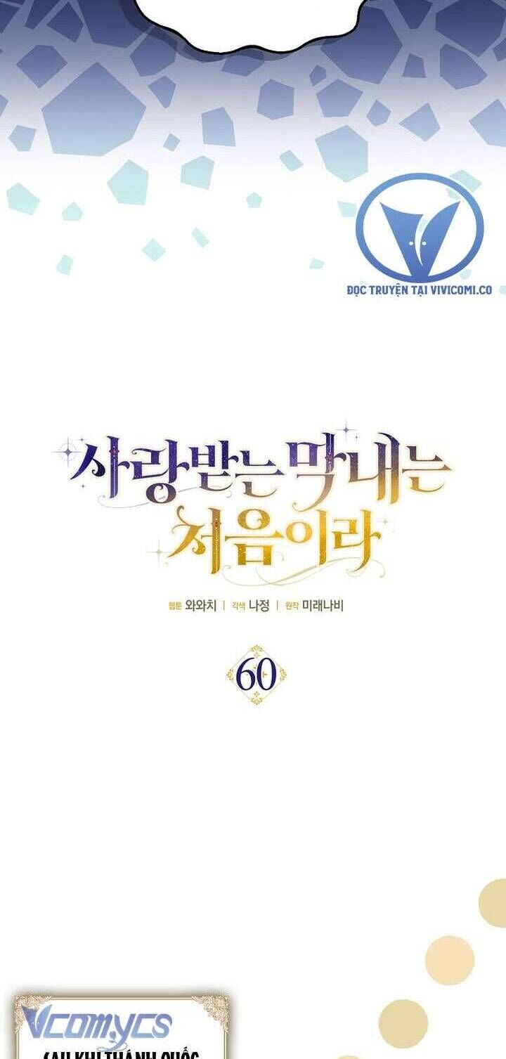 Lần Đầu Tiên Được Yêu Thương Chap 60 - Next Chap 61