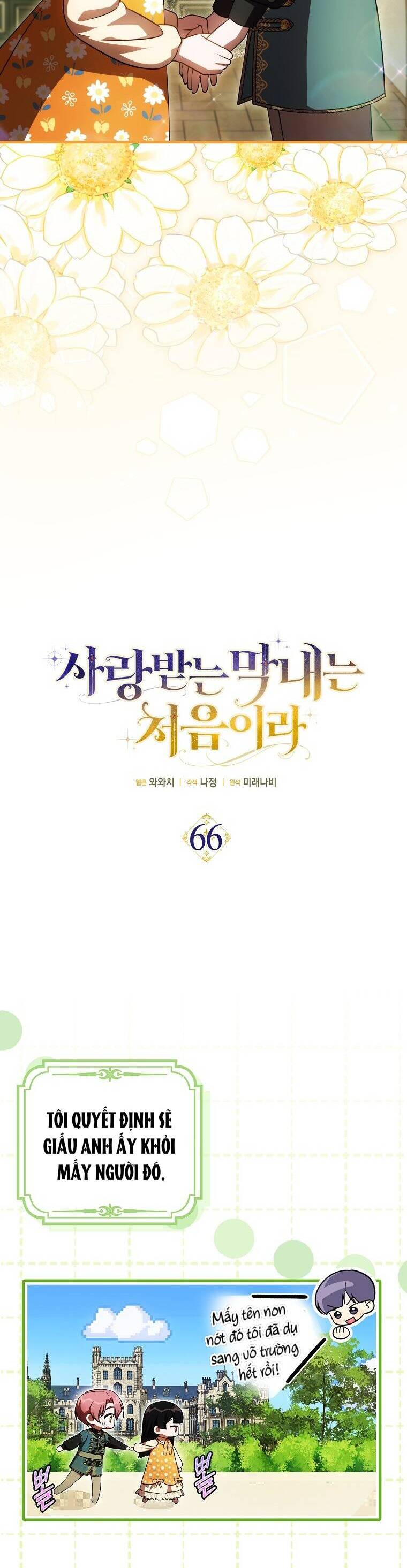 Lần Đầu Tiên Được Yêu Thương Chap 66 - Next Chap 67