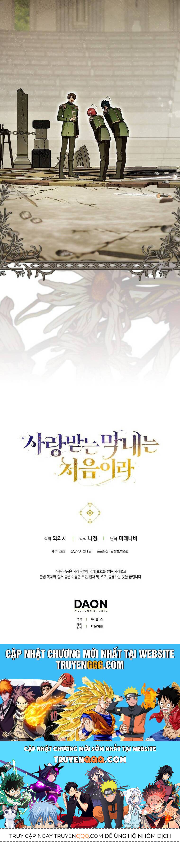 Lần Đầu Tiên Được Yêu Thương Chap 67 - Next Chap 68