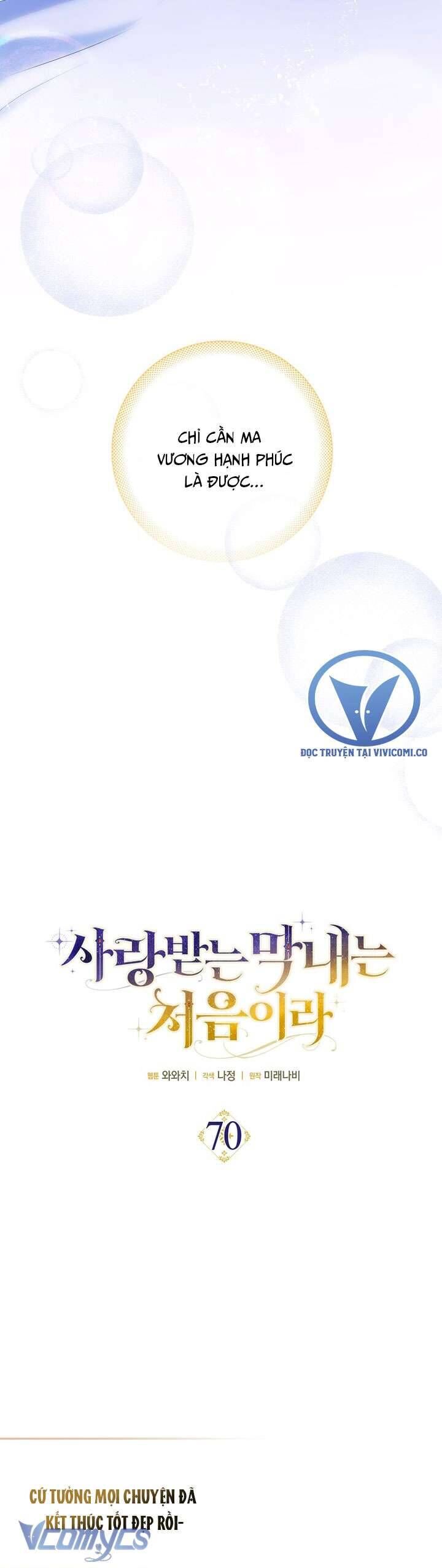 Lần Đầu Tiên Được Yêu Thương Chap 70 - Next Chap 71