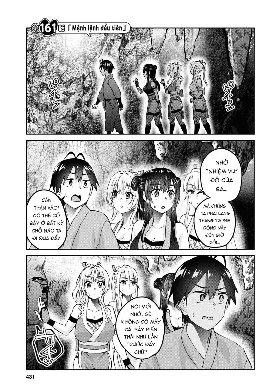 Lần Đầu Với Gal Chap 161 - Next Chap 162