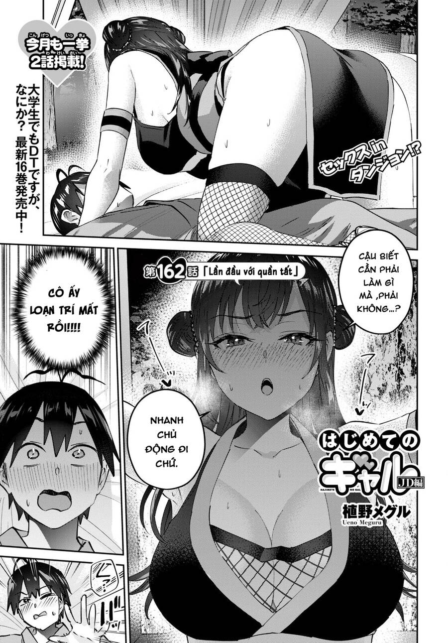 Lần Đầu Với Gal Chap 162 - Next Chap 163