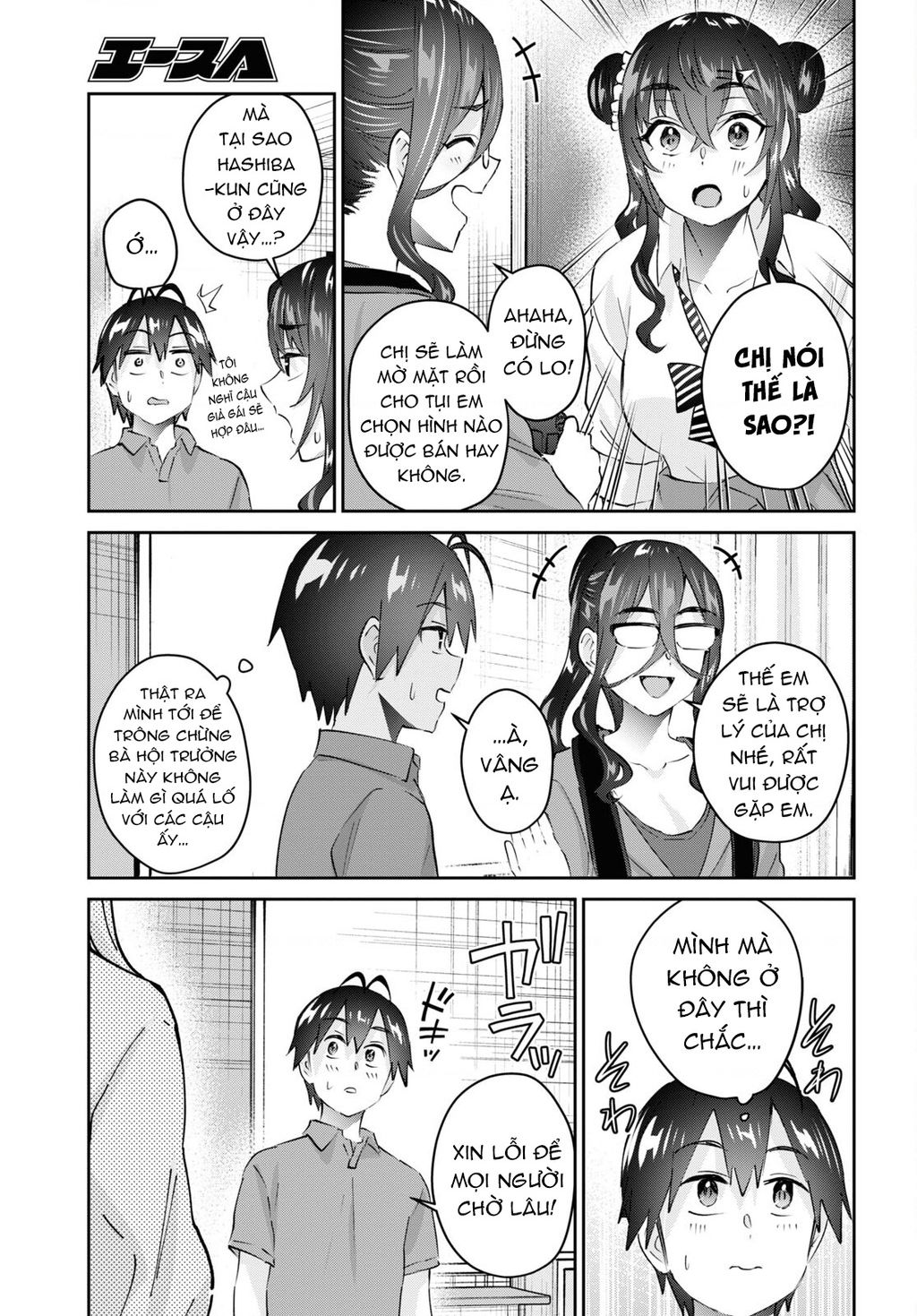 Lần Đầu Với Gal Chap 167 - Next Chap 168