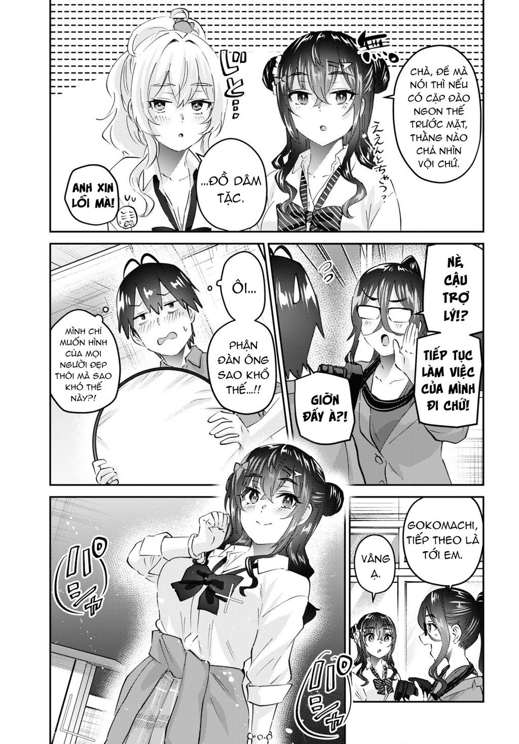 Lần Đầu Với Gal Chap 167 - Next Chap 168