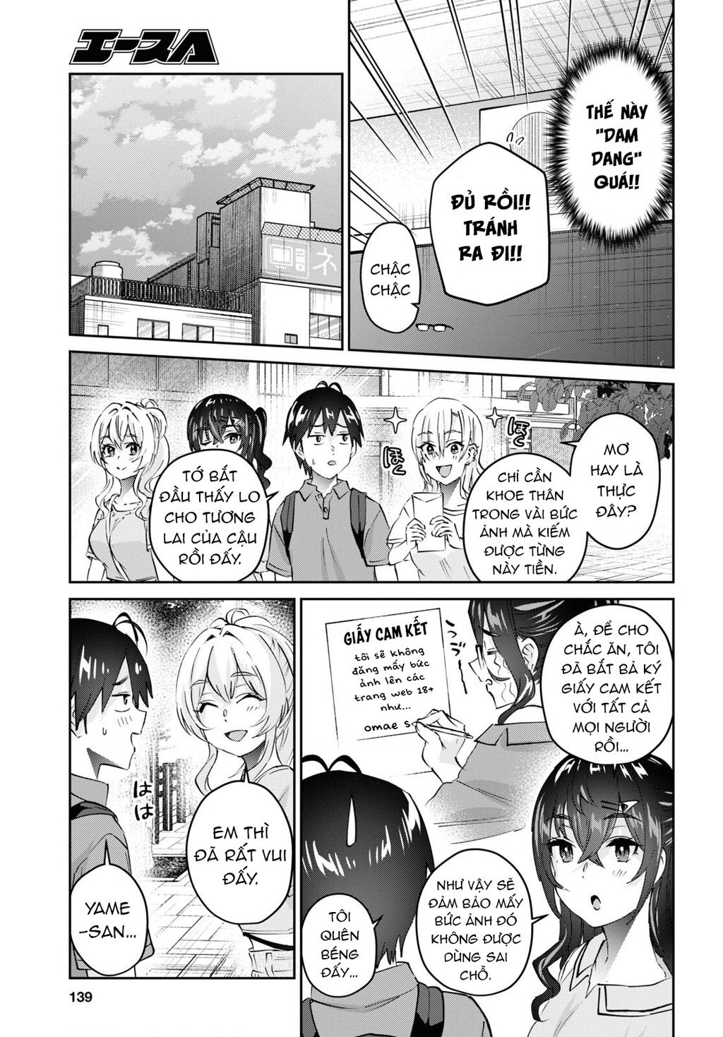 Lần Đầu Với Gal Chap 167 - Next Chap 168