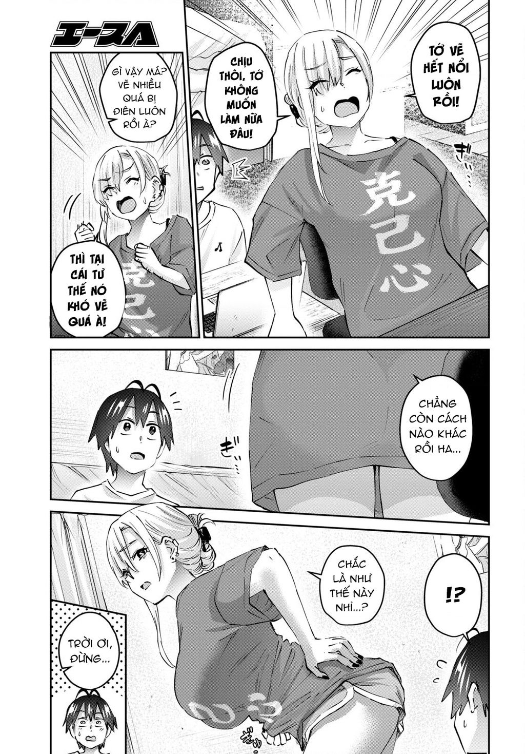 Lần Đầu Với Gal Chap 168 - Next Chap 169