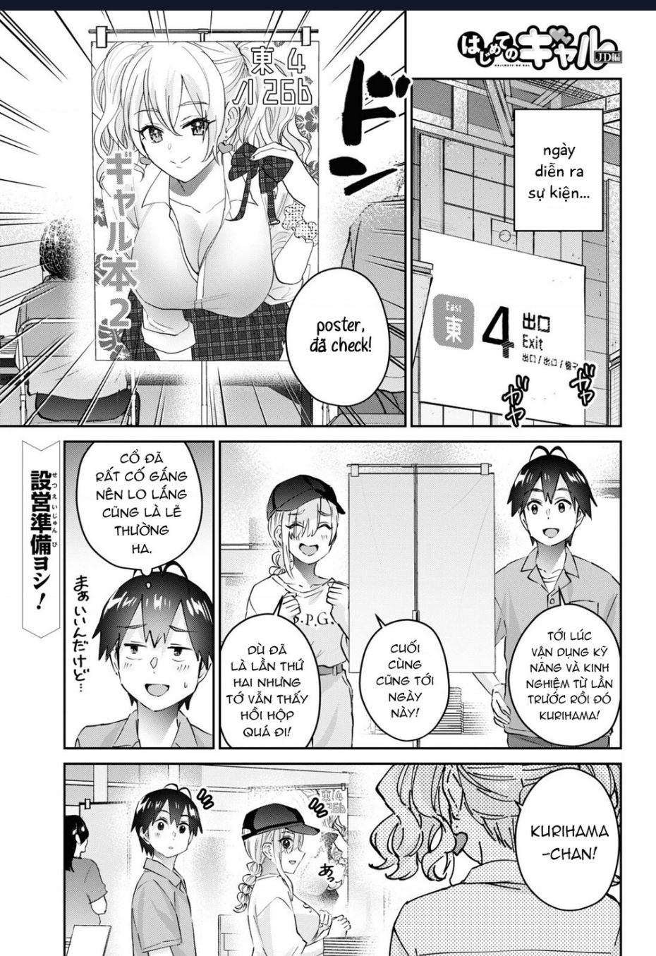 Lần Đầu Với Gal Chap 171 - Next Chap 172