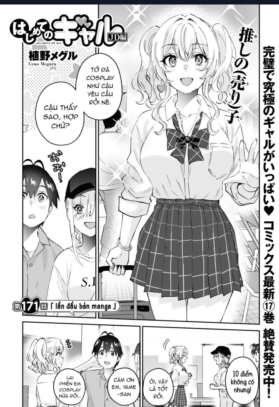 Lần Đầu Với Gal Chap 171 - Next Chap 172