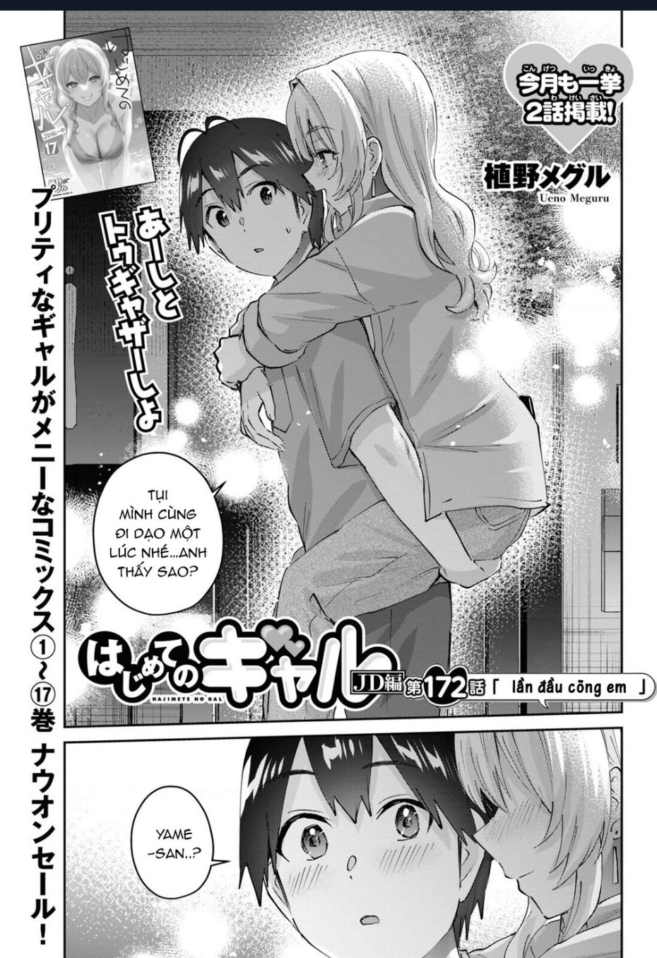 Lần Đầu Với Gal Chap 172 - Next Chap 173