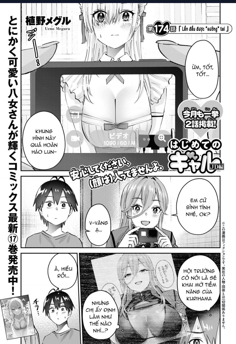 Lần Đầu Với Gal Chap 174 - Next Chap 175