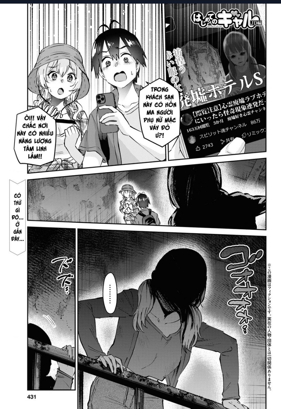 Lần Đầu Với Gal Chap 176 - Next Chap 177