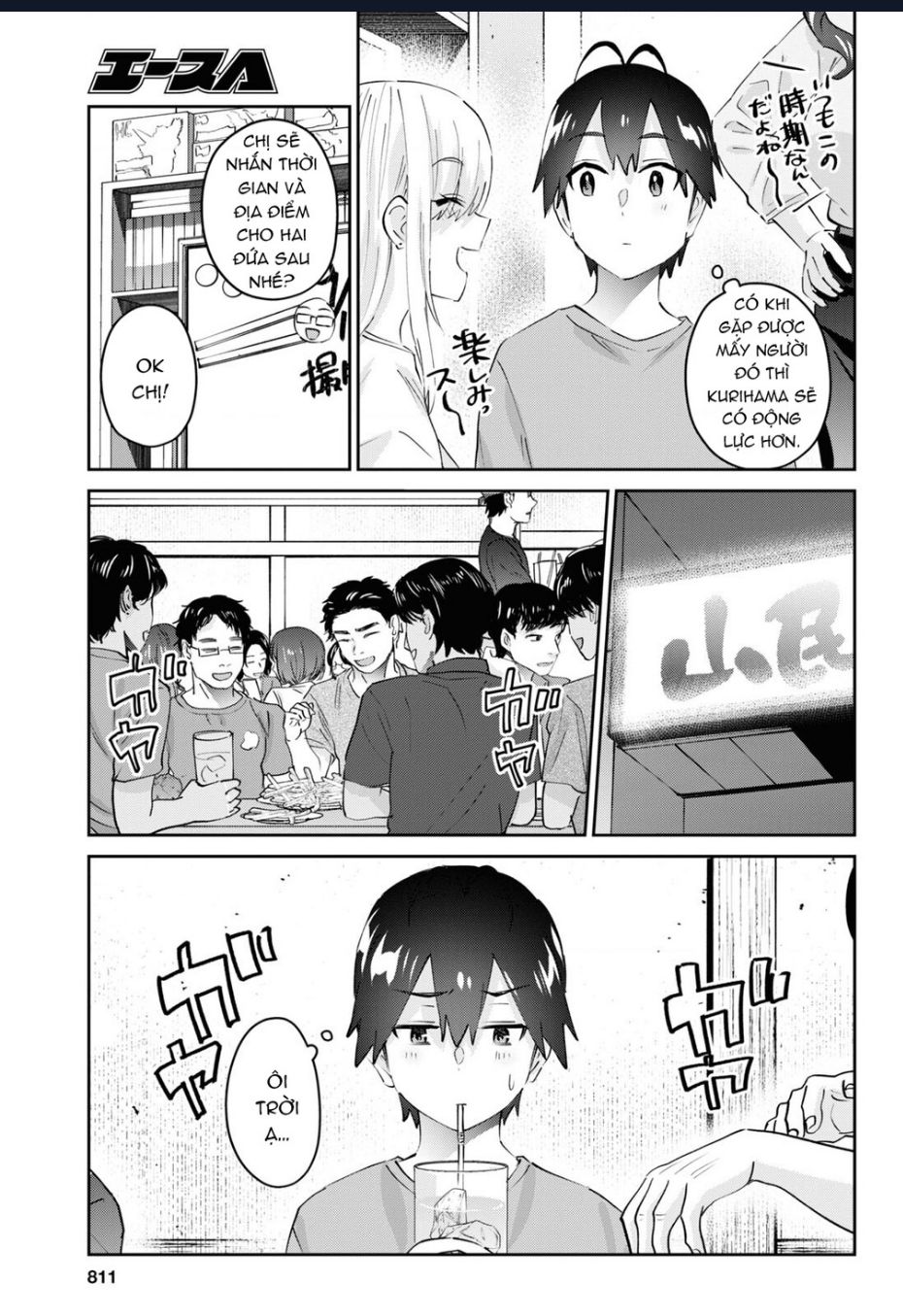 Lần Đầu Với Gal Chap 177 - Next Chap 178