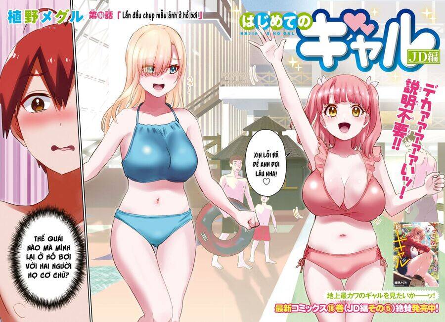 Lần Đầu Với Gal Chap 180 - Next Chap 181