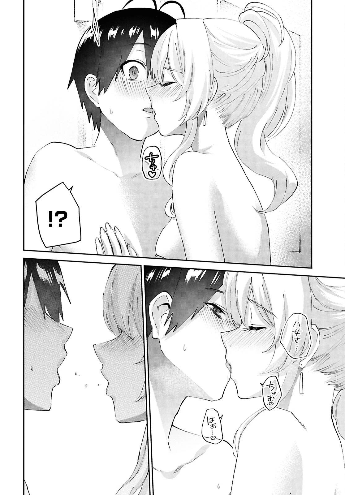 Lần Đầu Với Gal Chap 183 - Next Chap 184