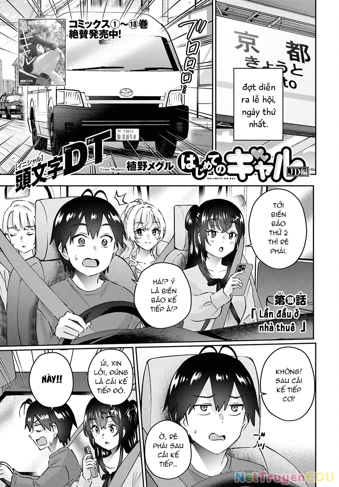 Lần Đầu Với Gal Chap 188 - Next Chap 189