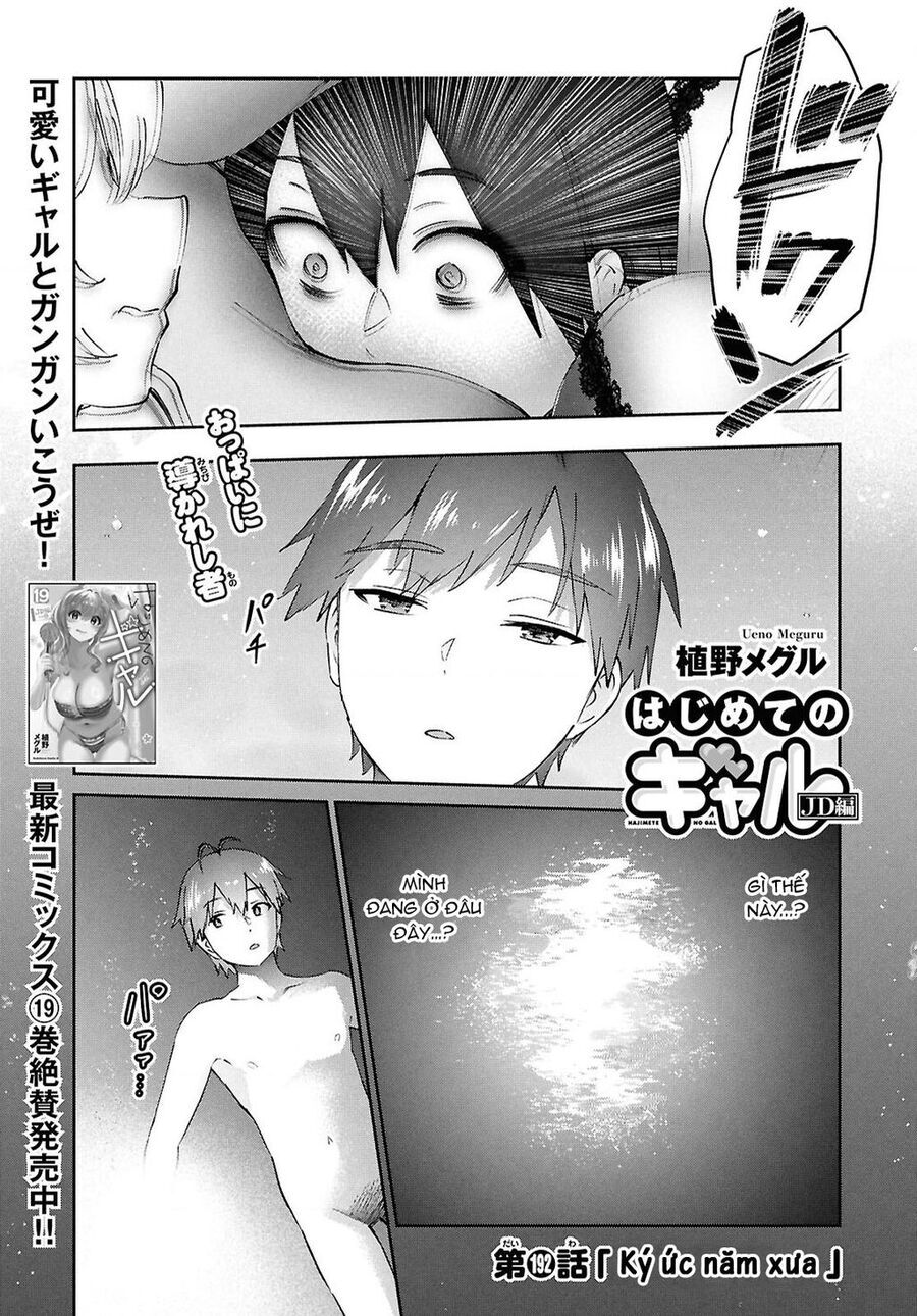 Lần Đầu Với Gal Chap 192 - Next Chap 193