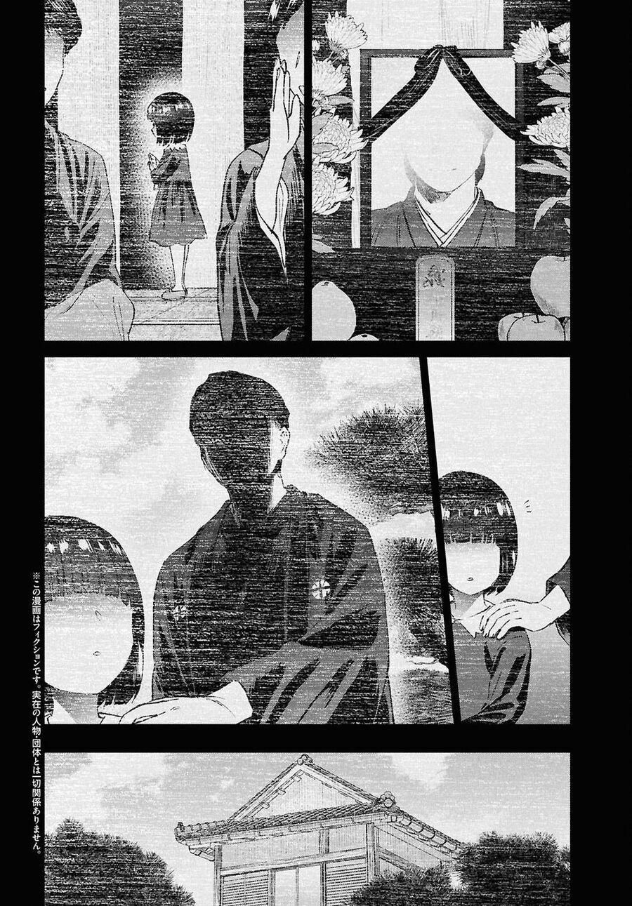 Lần Đầu Với Gal Chap 192 - Next Chap 193