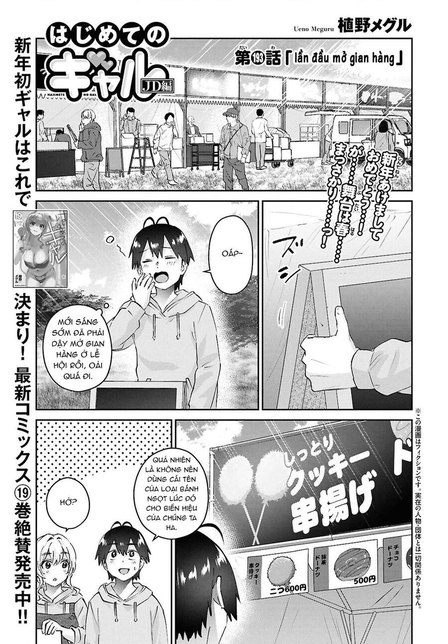 Lần Đầu Với Gal Chap 193 - Next Chap 194