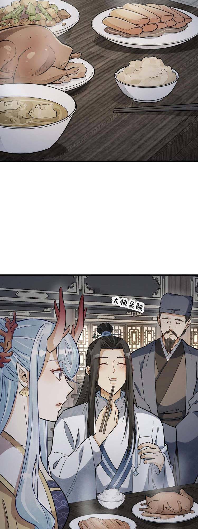 Lạn Kha Kỳ Duyên Chap 185 - Next Chap 186
