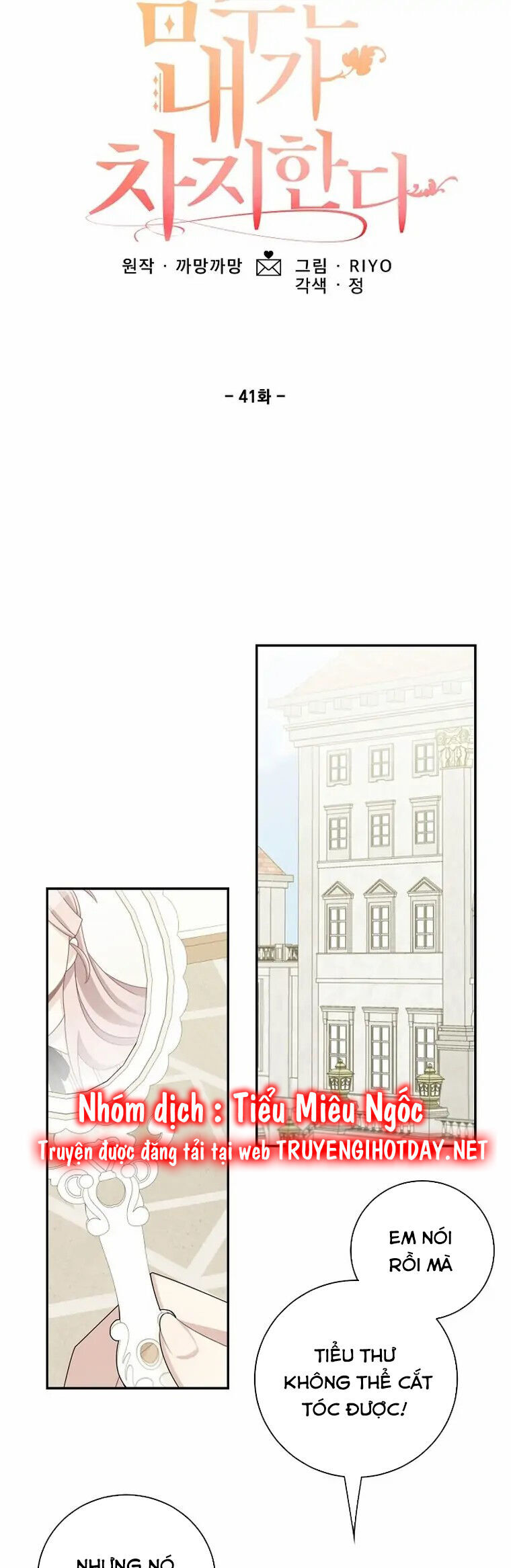 Lần Này, Tôi Sẽ Là Nhân Vật Chính Chap 41 - Next Chap 42