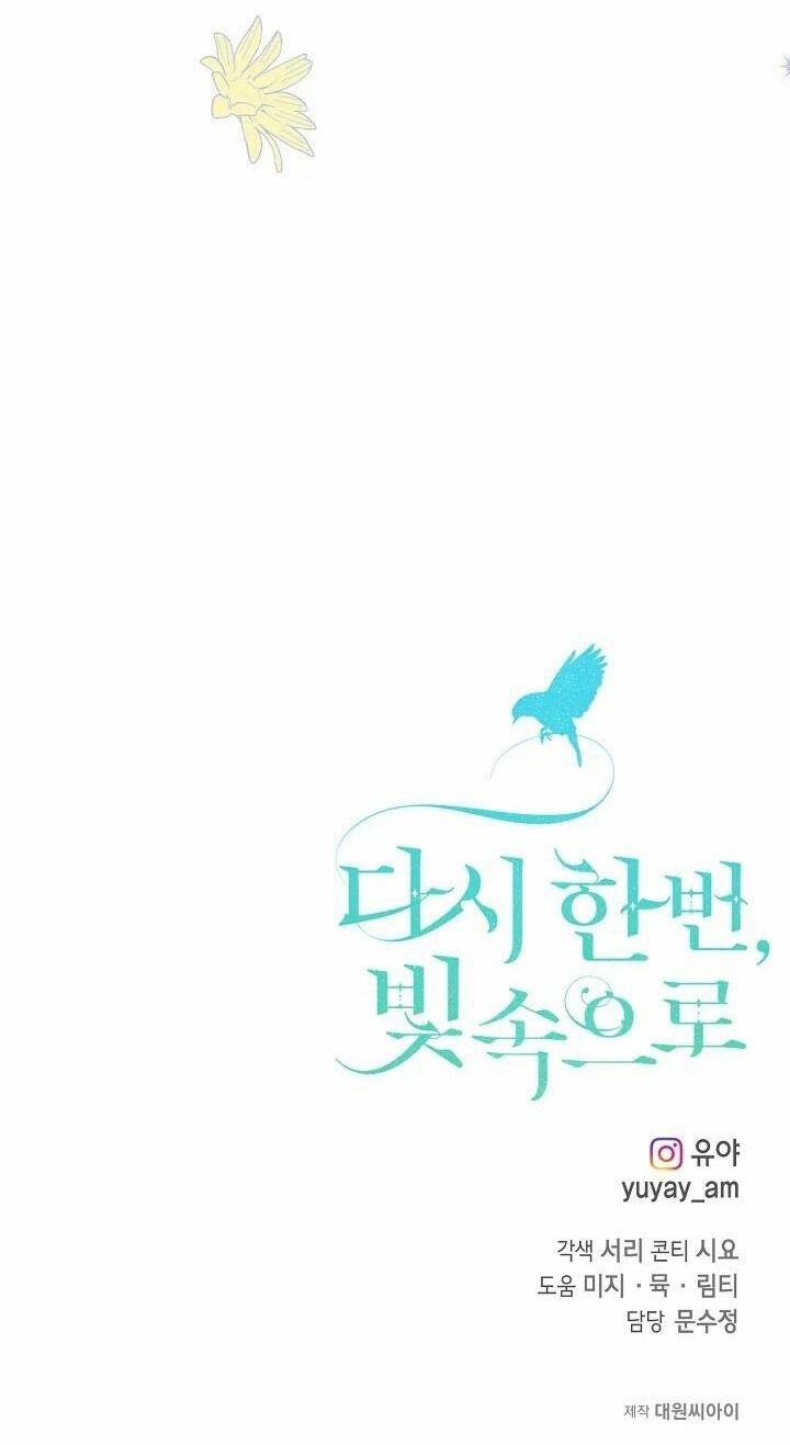 Lần Nữa Toả Sáng Chap 68 - Next Chap 69