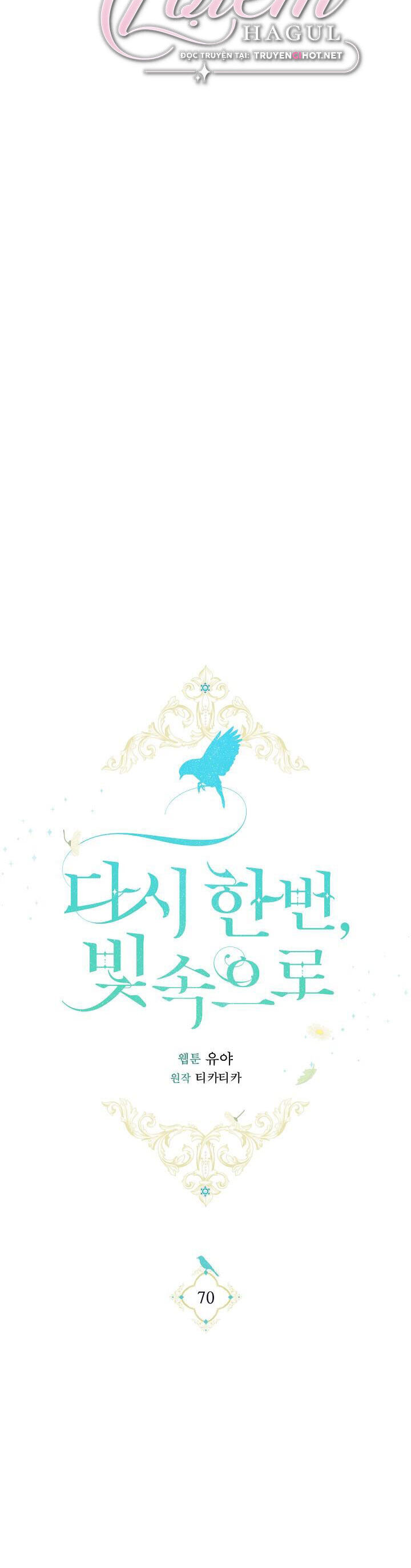 Lần Nữa Toả Sáng Chap 70 - Next Chap 71