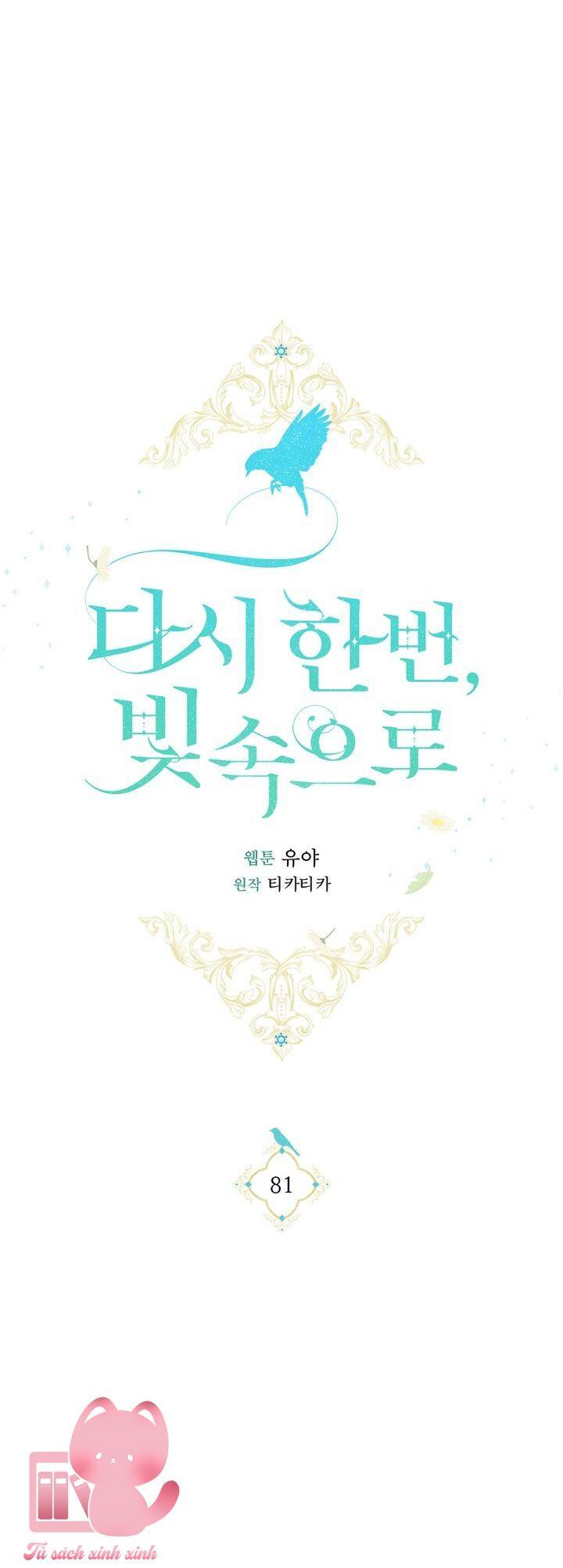 Lần Nữa Toả Sáng Chap 81 - Next Chap 82
