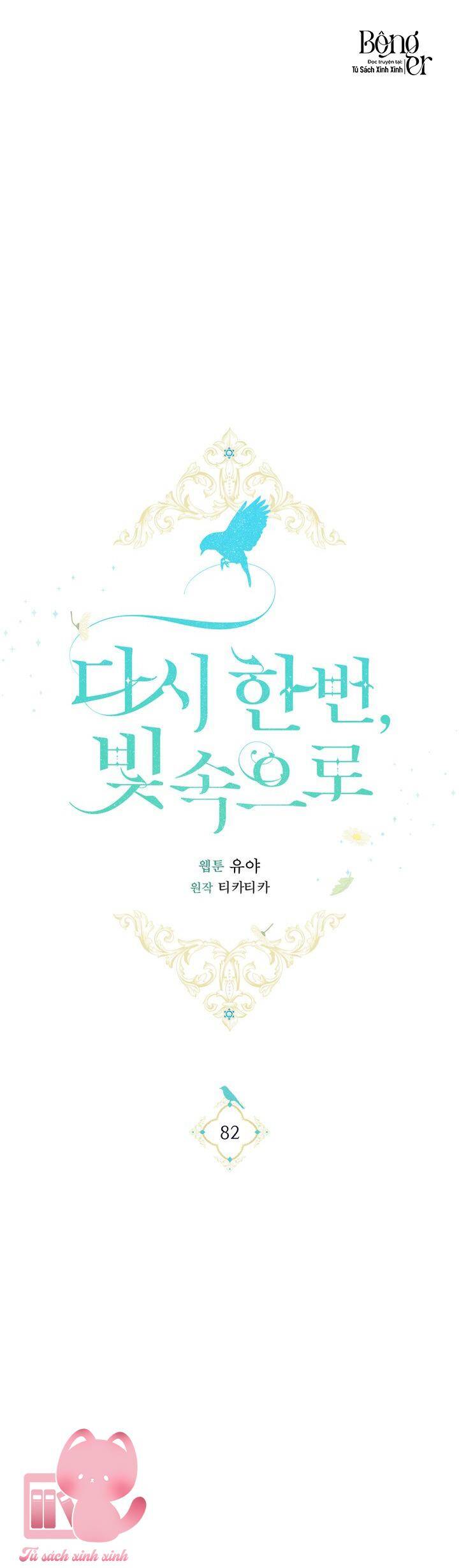 Lần Nữa Toả Sáng Chap 82 - Next Chap 83