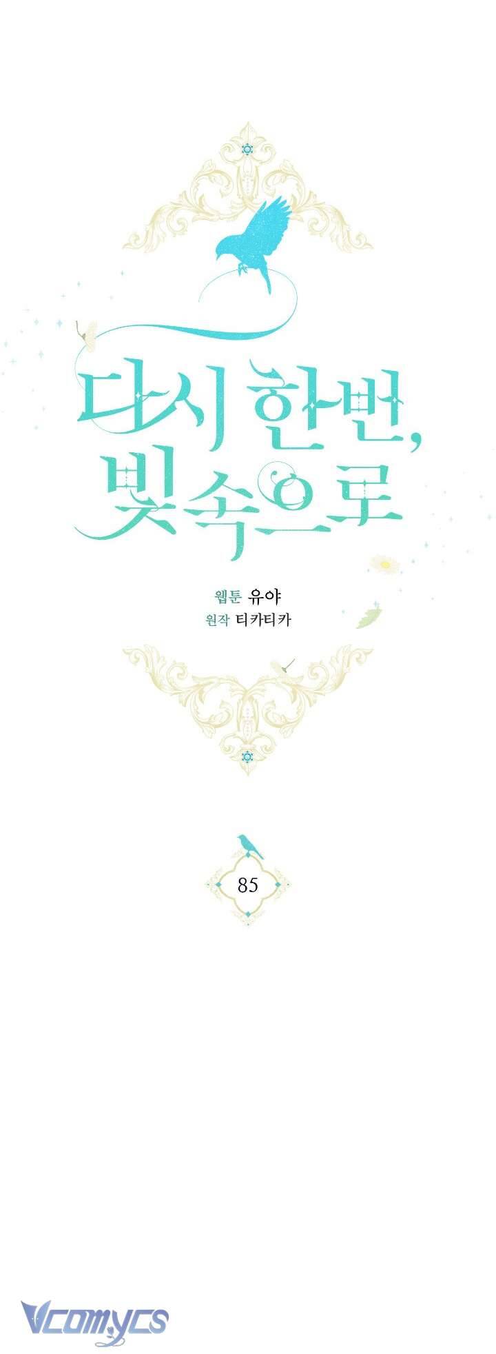 Lần Nữa Toả Sáng Chap 85 - Next Chap 86