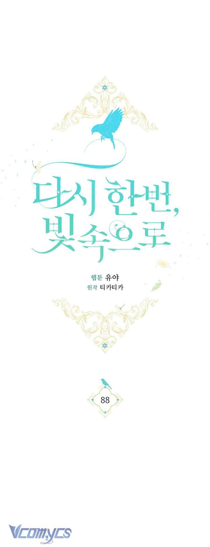 Lần Nữa Toả Sáng Chap 88 - Next Chap 89