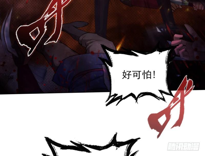 Lang Hoàn Thư Viện Chap 46 - Next Chap 47
