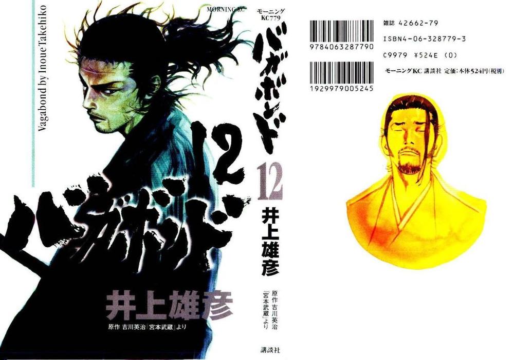 Lãng Khách Chap 108 - Next Chap 109